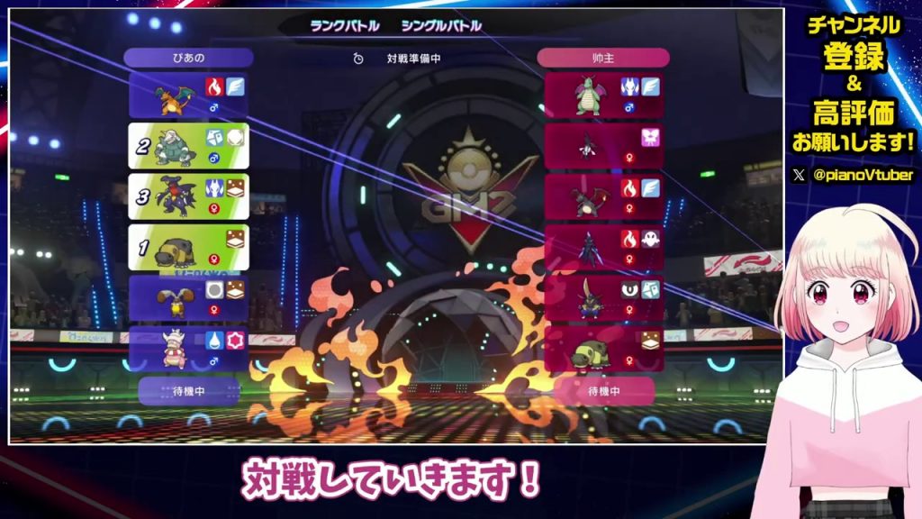 2戦目の選出