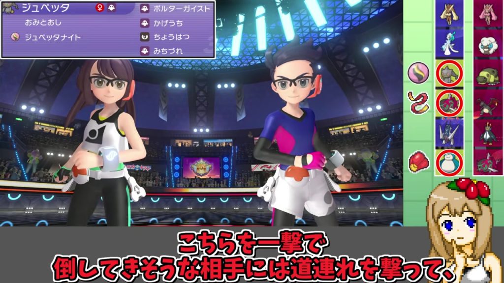 メガジュペッタの4技と基本判断