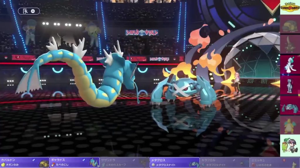 ギャラドスとメタグロスを使った実戦
