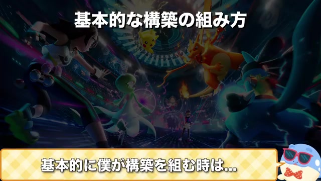 ダブル構築の基本的な組み方