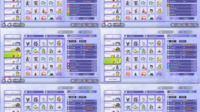 ポケモンチャンピオンズ シングル構築｜先発ブリジュラス固定、カバルドン＋メタグロス／アシレーヌ＋カイリューへ総替えの構築画像