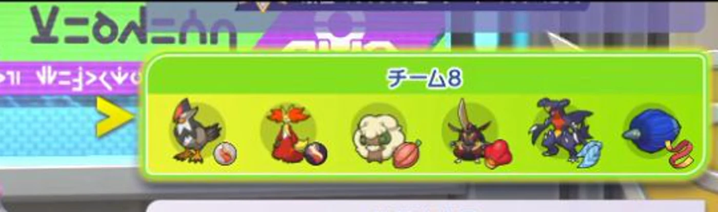 ムクホーク、マフォクシー、エルフーン、ドドゲザン、ガブリアス、キラフロルの6体