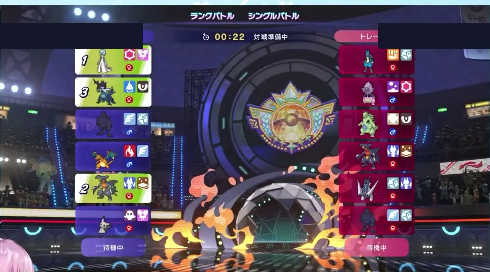 サーナイト、ガブリアス、ダイケンキを1番手から順に選んだ画面