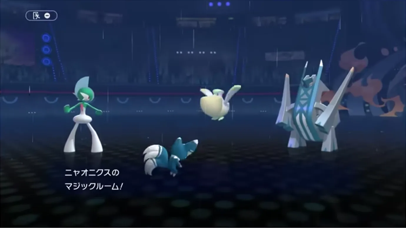 ニャオニクスがマジックルームを使う場面