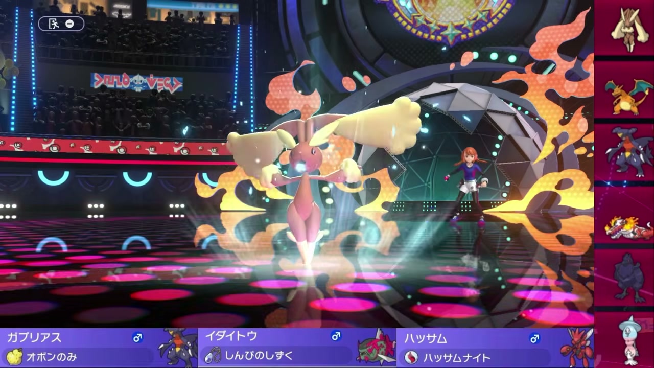 ガブリアス、イダイトウ、ハッサムを選んだ実戦画面