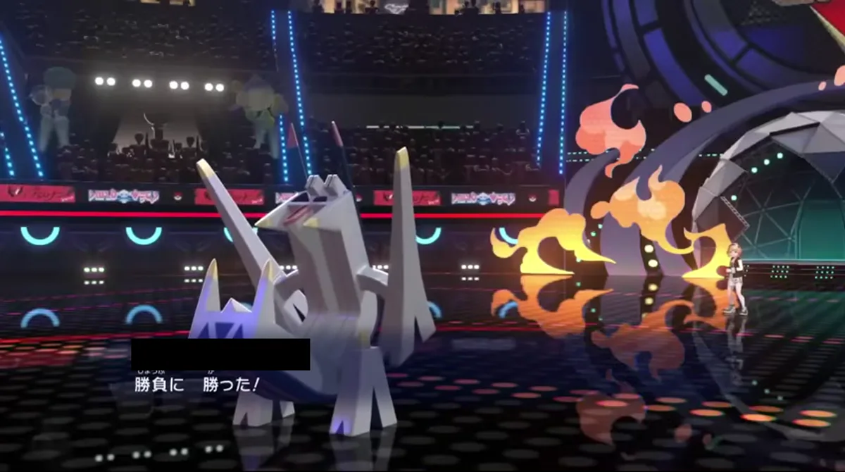 カバルドン、メガメガニウム、ブリジュラスを選んだ対戦の勝利表示