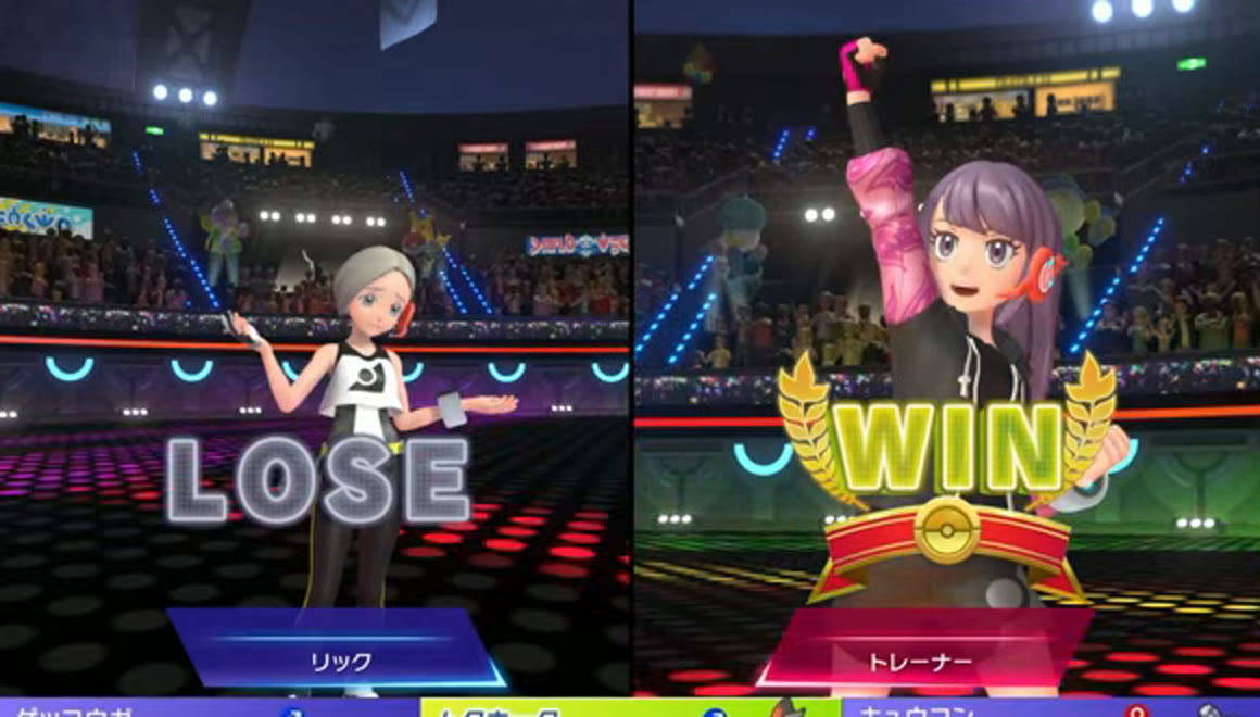 ウツボット、ドドゲザン、ミミッキュを選んだ試合の敗北結果