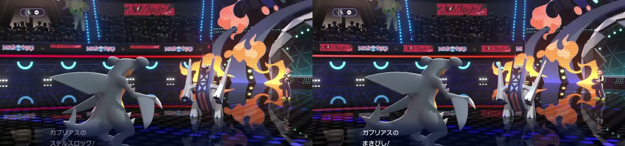 ガブリアスがステルスロックの後にまきびしを使う場面