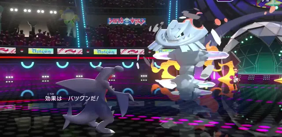 ガブリアスのじしんでメガハガネールを倒す場面