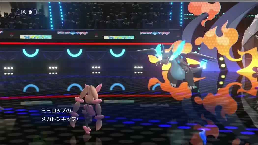 メガミミロップがメガトンキックを選ぶ場面
