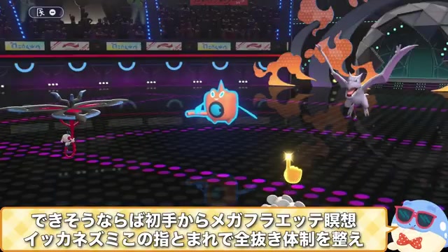 ダブルの基本選出を通す