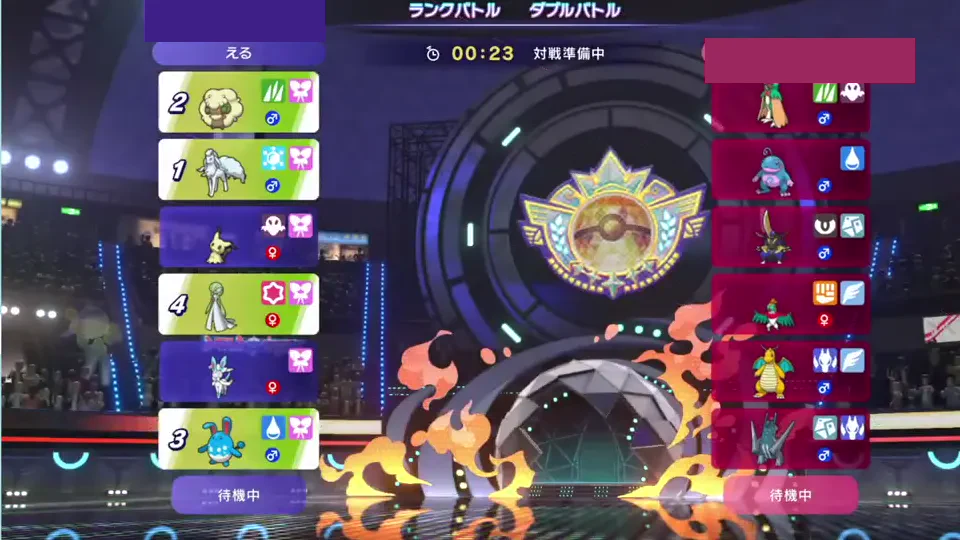 アローラキュウコン1番手、エルフーン2番手、マリルリ3番手、サーナイト4番手の選出
