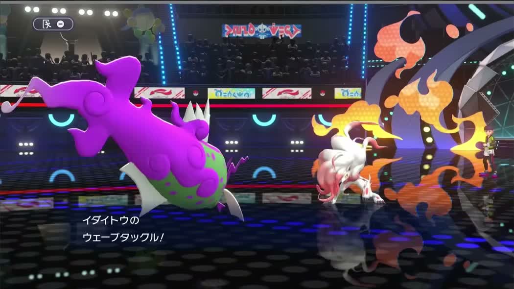 イダイトウがウェーブタックルを選ぶ場面