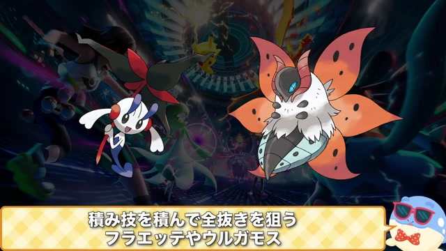 初手と後発の傾向を区別する