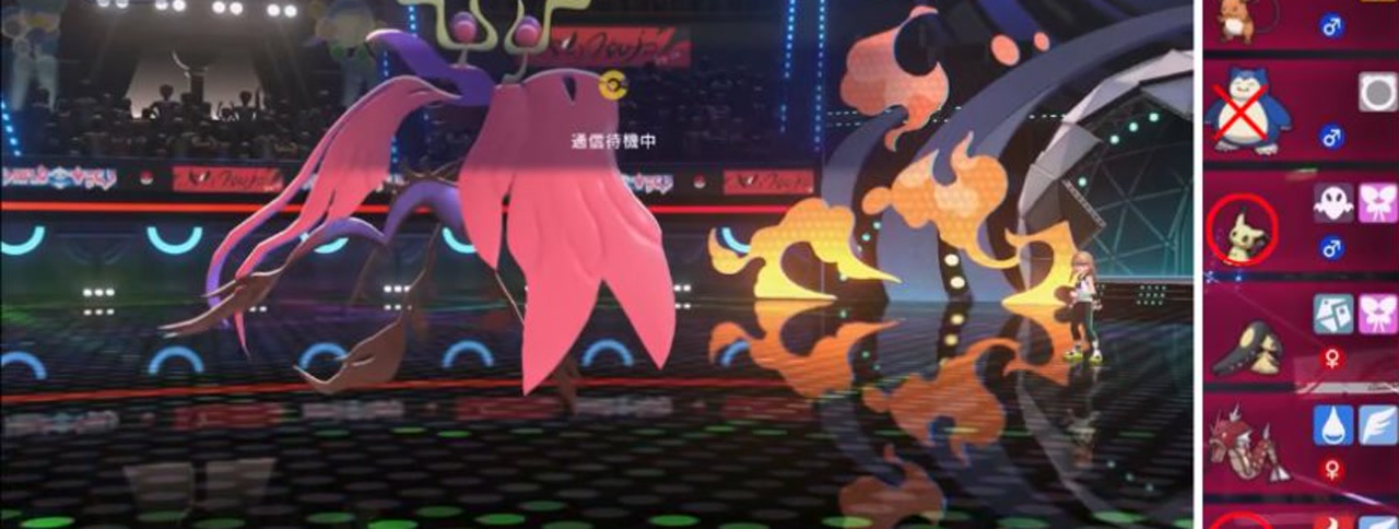 メガドラミドロが実戦に出ているポケモンチャンピオンズの画面
