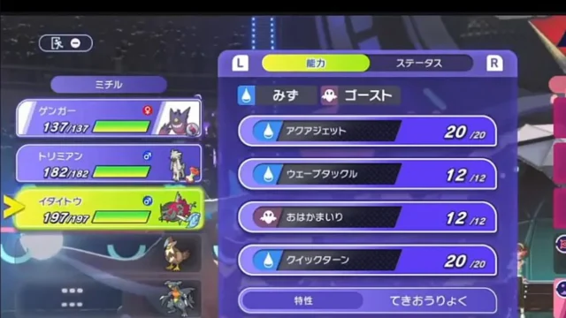トリミアンの使い方｜ファーコート・たべのこし型【シングル】の解説画像