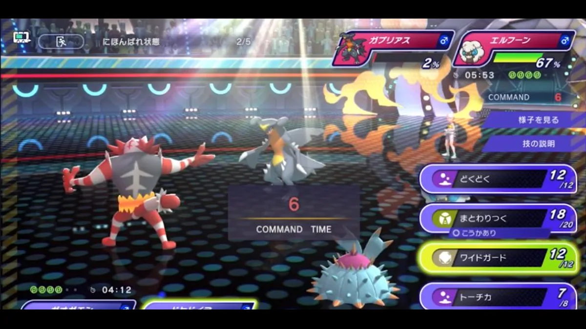 ドヒドイデ×メガリザードンYダブル構築｜6体・努力値・選出と使い方のゲーム画面