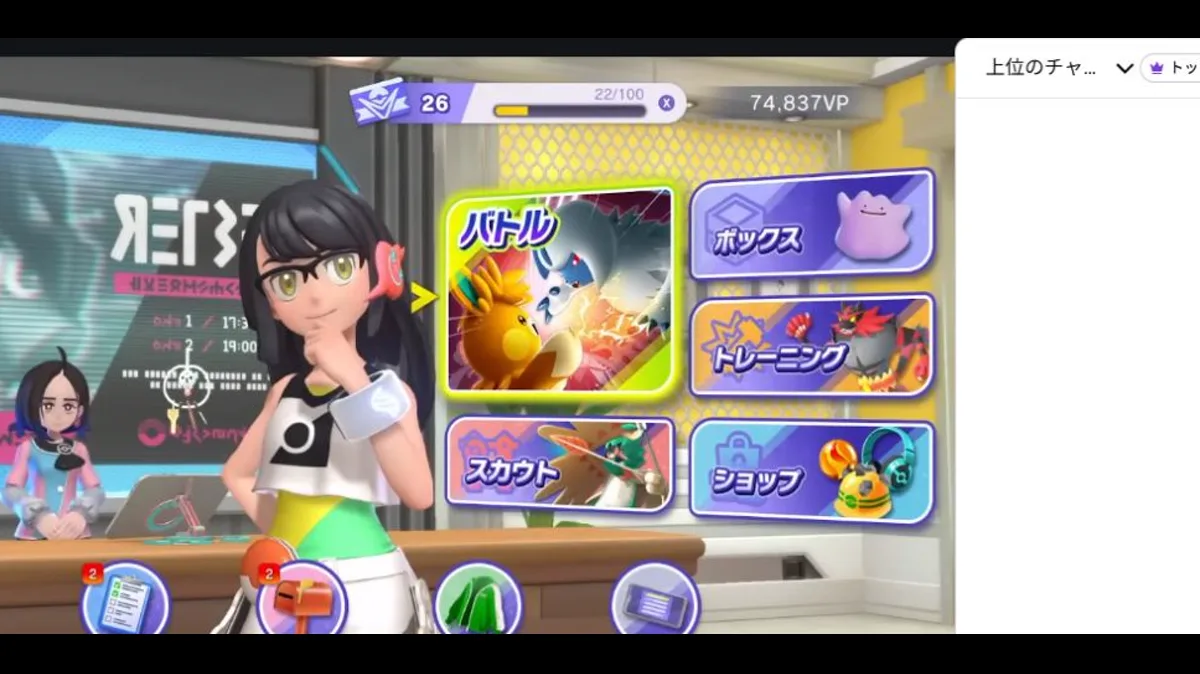大会優勝 リザードン雨構築｜努力値・選出・天候の使い方のゲーム画面
