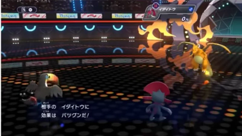 ドデカバシとマニューラを先発させたダブルバトル