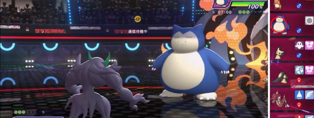 オーロンゲがカビゴンと対面しているポケモンチャンピオンズの実戦画面