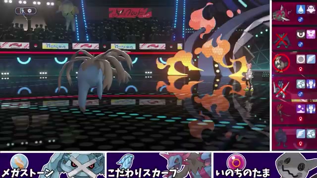 第1試合終盤でサザンドラがりゅうせいぐんを使う場面