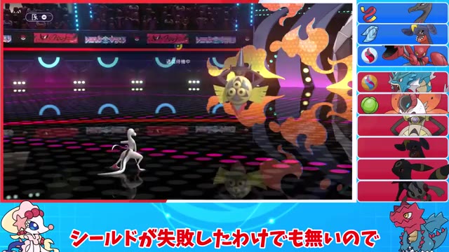 エンニュートがギルガルドのキングシールドへアンコールを狙う場面