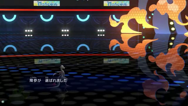 2戦目で相手が降参した勝利画面