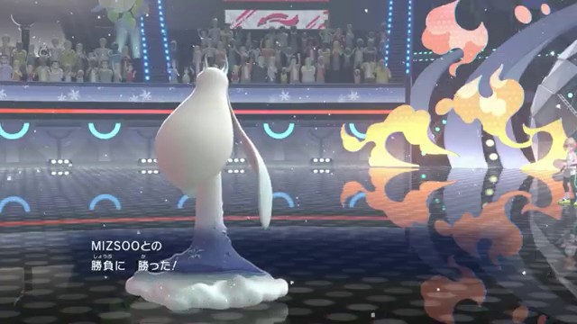 4戦目でメガユキメノコが勝利した画面