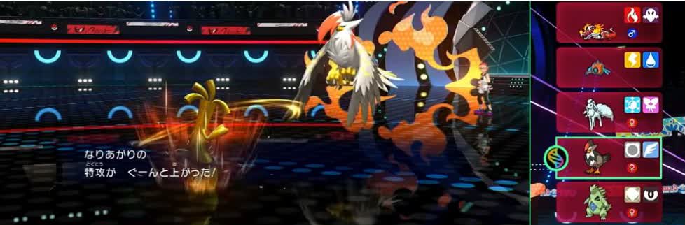 サーフゴーがわるだくみを使って特攻を上げたポケモンチャンピオンズの画面