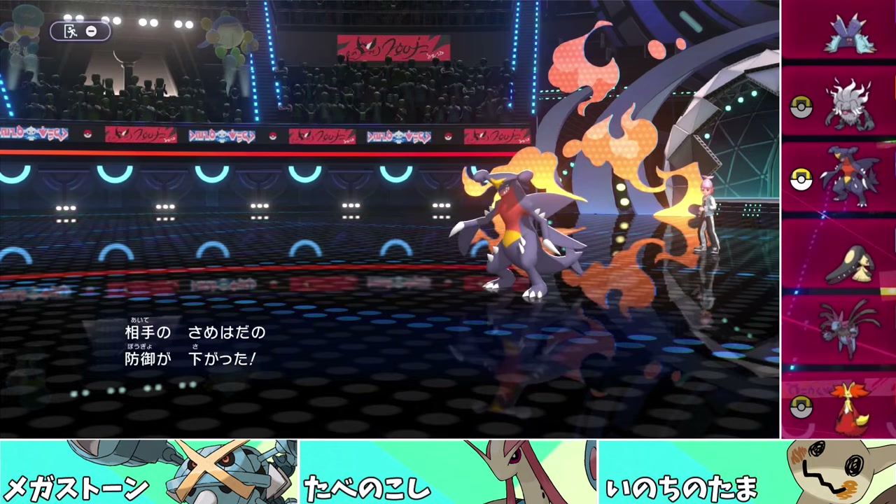 ミミッキュとメタグロスの先制技で詰める試合