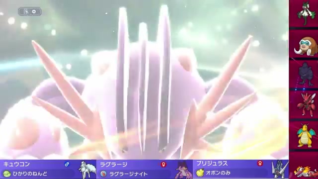 ラグラージがメガシンカして自分で雨を始める実戦画面