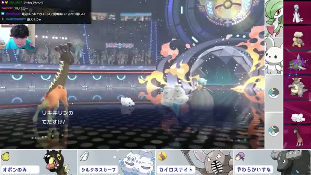 リキキリンがてだすけでバイバニラを補助する画面