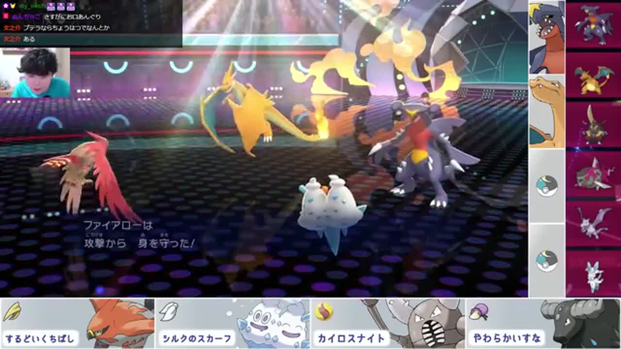 ファイアローとバイバニラを先発に置いた対戦画面