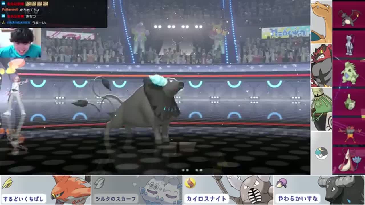 攻撃が上がったケンタロスが相手へ圧力をかける対戦画面