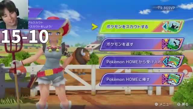 15勝チャレンジの勝利画面