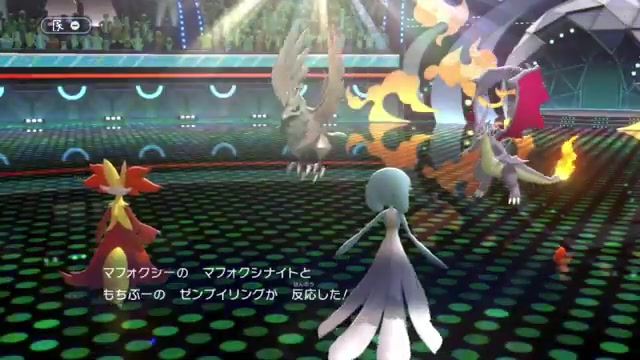 マフォクシーがメガマフォクシーへメガシンカした場面