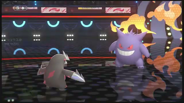 メガゲンガーと対面するかたやぶりドリュウズ