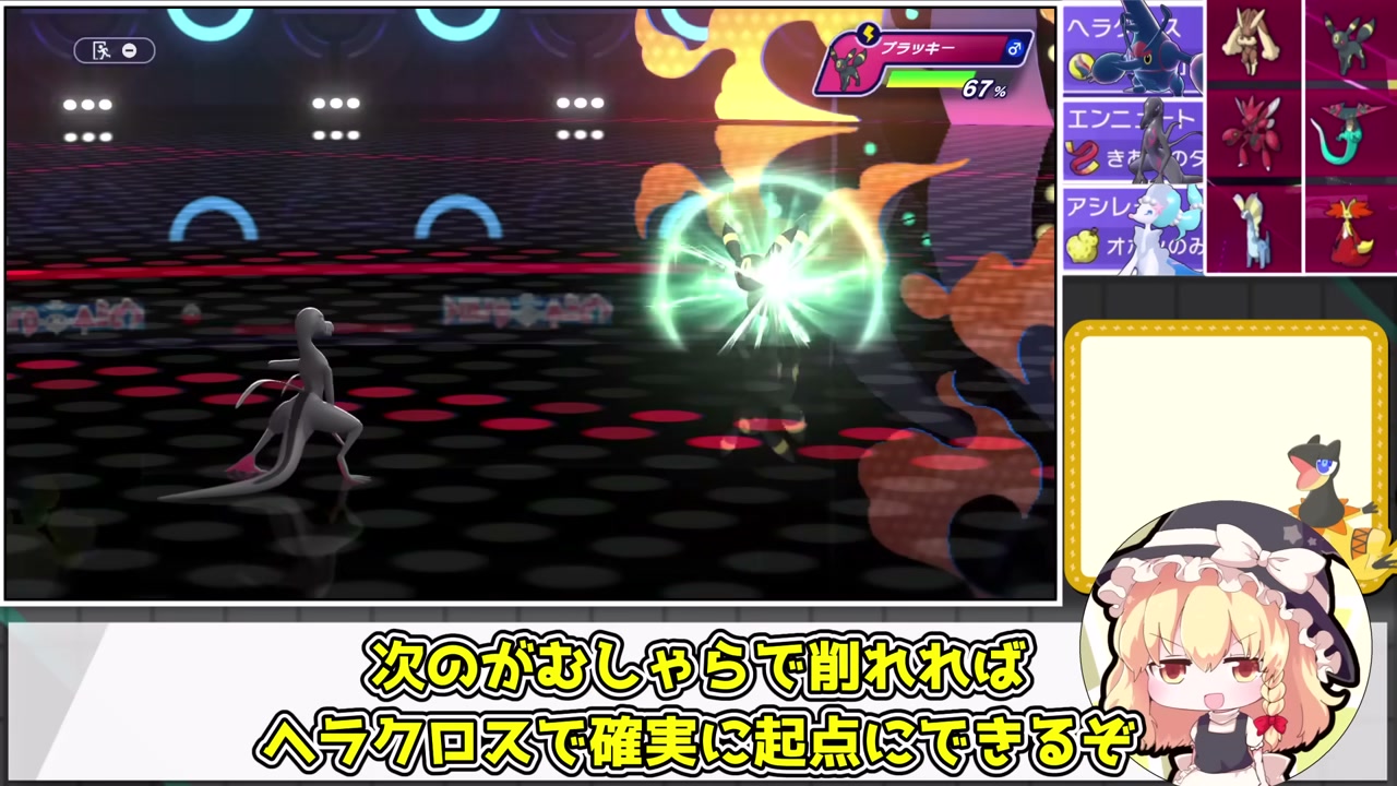 エンニュートとブラッキーの対面
