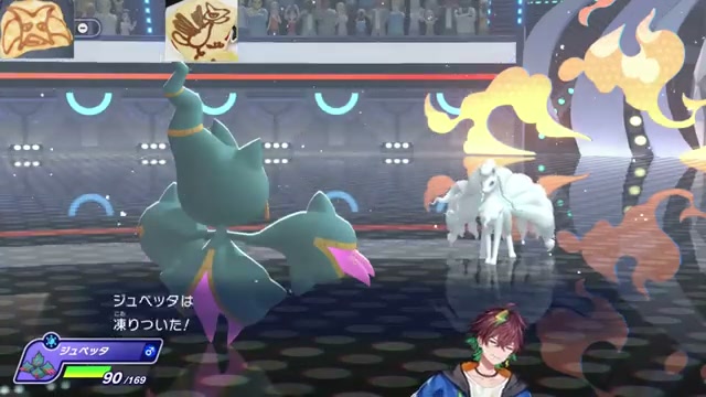 アローラキュウコン対面で凍結したメガジュペッタ