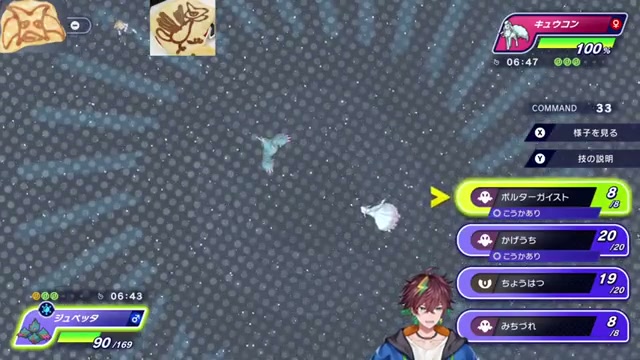 メガジュペッタの使い方｜ポルターガイスト・みちづれ・ちょうはつ型【シングル】の解説画像