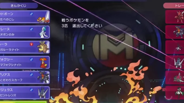 ガルガブ対面構築の使い方｜最終447位・6体の育成ポイントと選出の解説画像