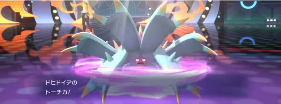 ドヒドイデが実戦でまとわりつくを使ったポケモンチャンピオンズの画面