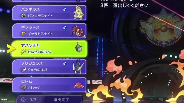 メガギャラドス構築｜りゅうのまいを切ったHA4攻撃、ロトム始動からアクアテールで締める【ポケモンチャンピオンズ・シングル】の構築画像