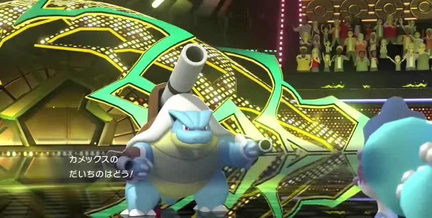 アシレーヌにだいちのはどうを使うメガカメックス