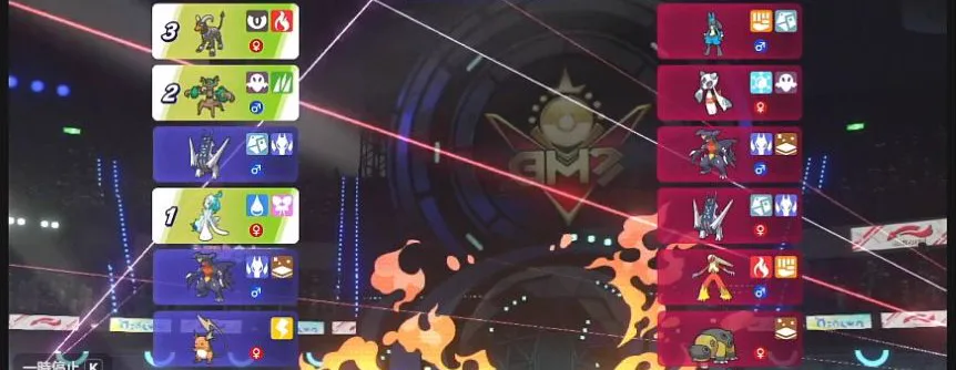 アシレーヌ、オーロット、ヘルガーを選んだシングルバトルの選出画面