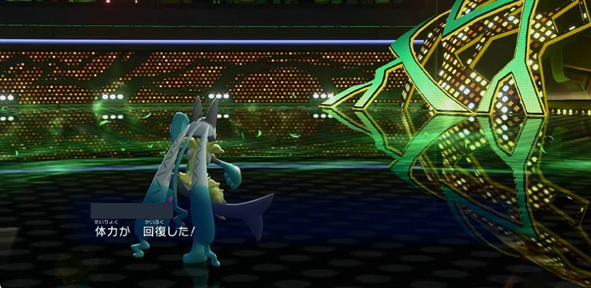 グラスフィールド上でメガルカリオZの体力が回復する場面