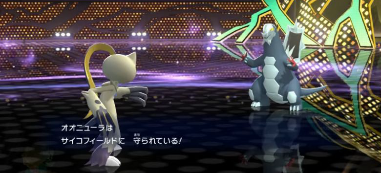 オオニューラがサイコフィールドに守られる場面